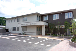 クリニック外観