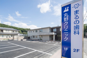 クリニック駐車場